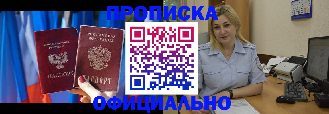 временная регистрация для всех в Арзамасе